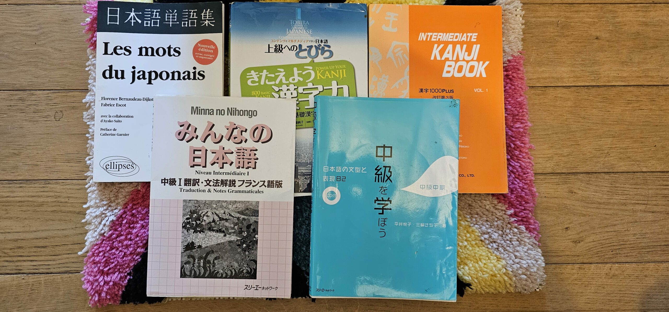 Manuels d'étude du japonais