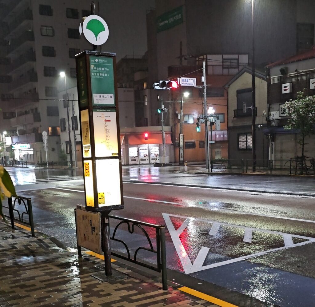 Tokyo sous la pluie