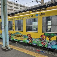 train-saga train saga