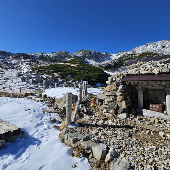 Vue Tateyama