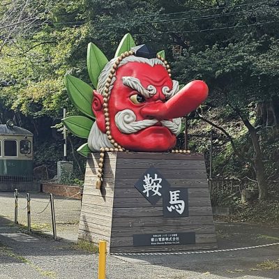 grand tengu gare