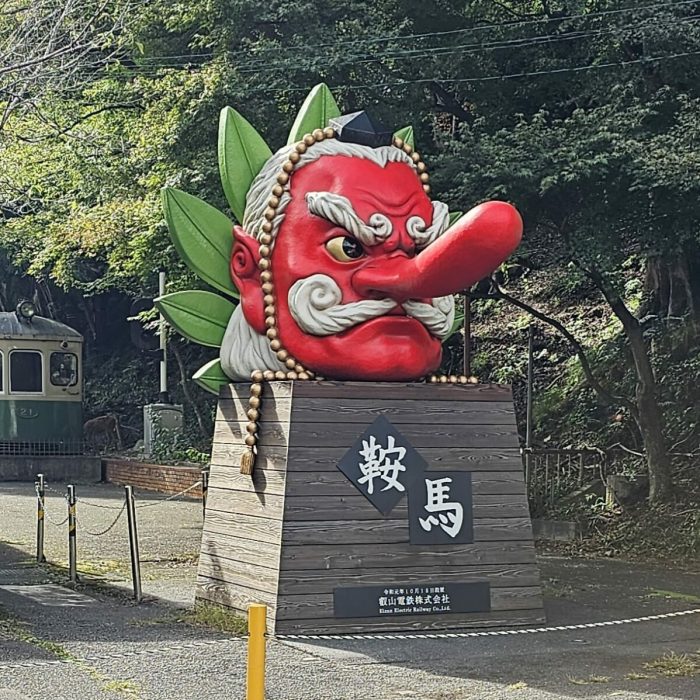 grand tengu gare