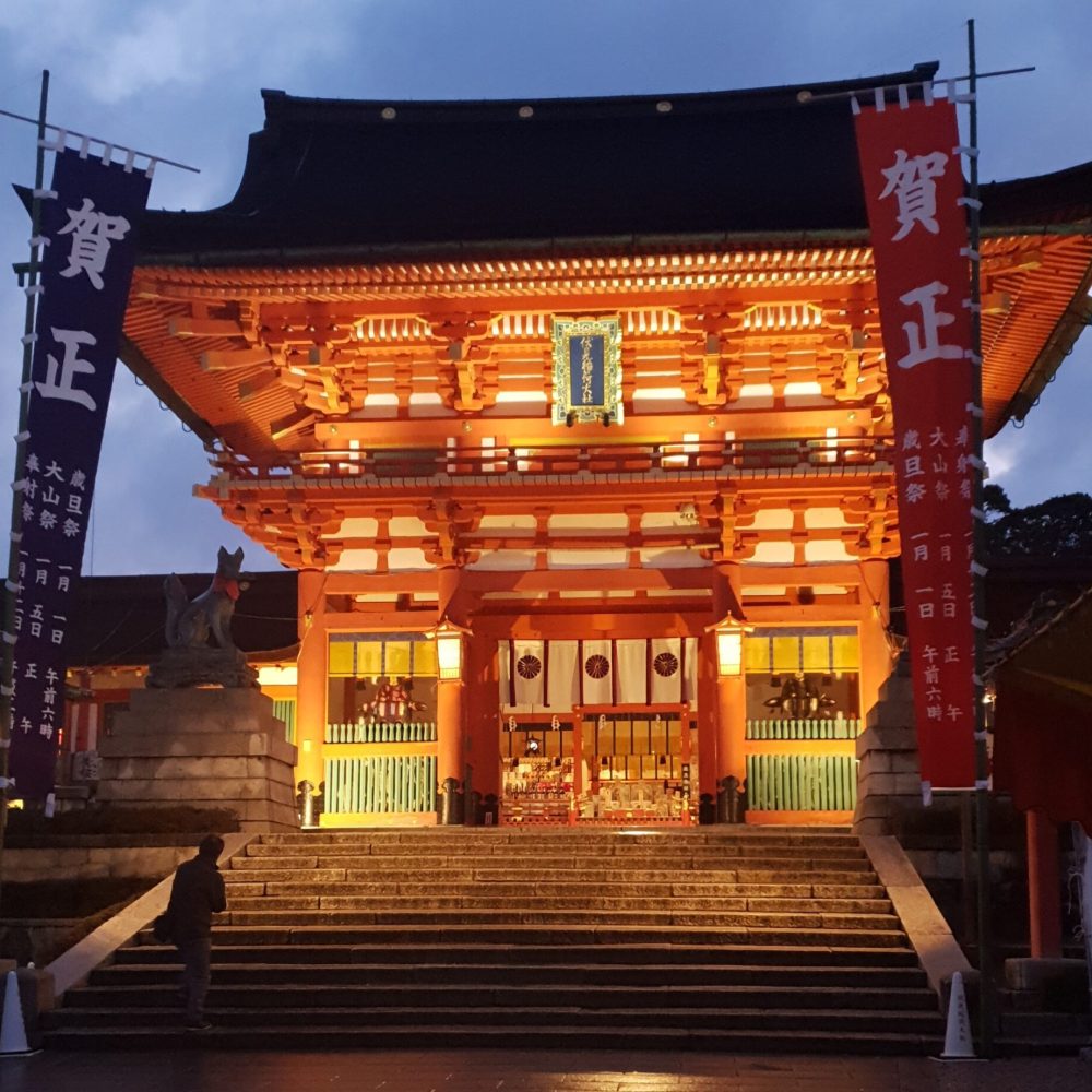 fushimi inari entrée