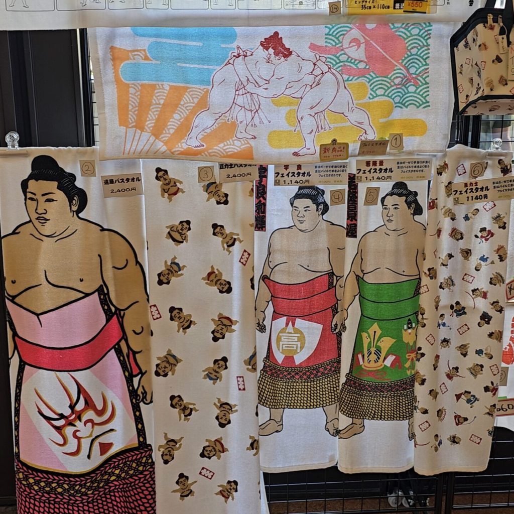 Sumo goodies